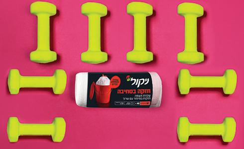 אסטרטגיה שיווקית שבבסיסה חדשנות אינסופית ותובנה צרכנית