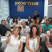 דירה יוקרתית, יד ראשונה, מסופרברנדס