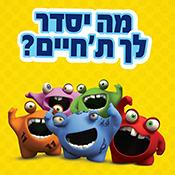 מפעל הפיס