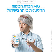 AIG