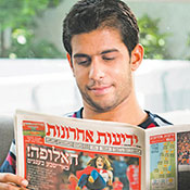 ידיעות אחרונות