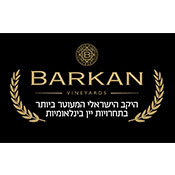 יקבי ברקן