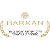 יקבי ברקן