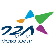 חֶֶבֶר