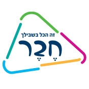 חבר