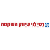 רמי לוי שיווק השקמה