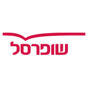 שופרסל